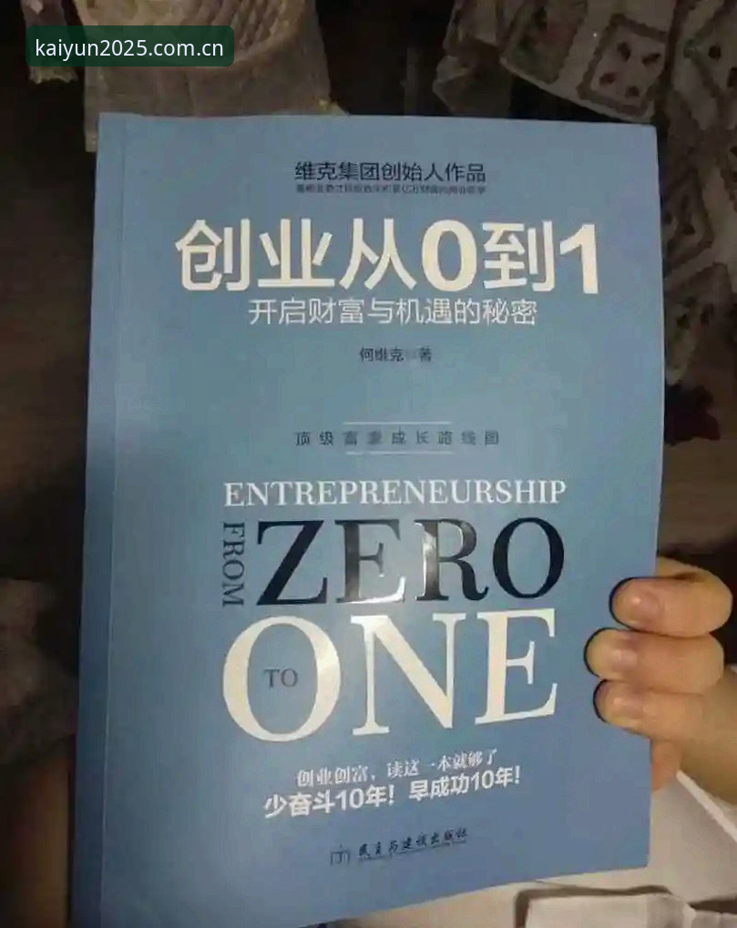 开云中国2025创始版 开云中国2025创始版赛事统计功能场景详解