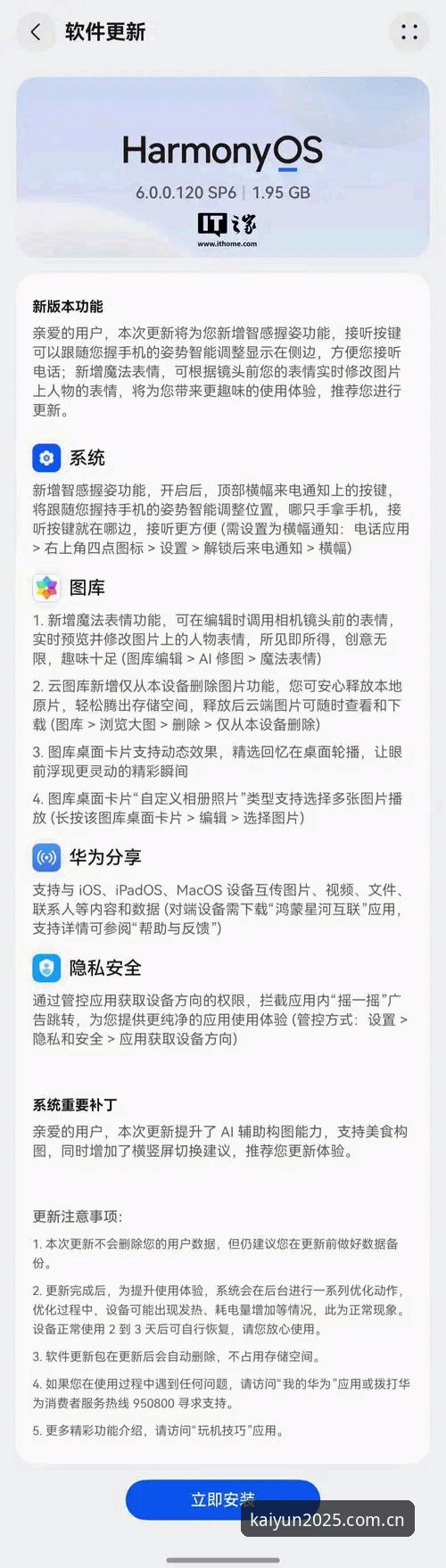 开云中国手机版 为什么说开云手机版是避开