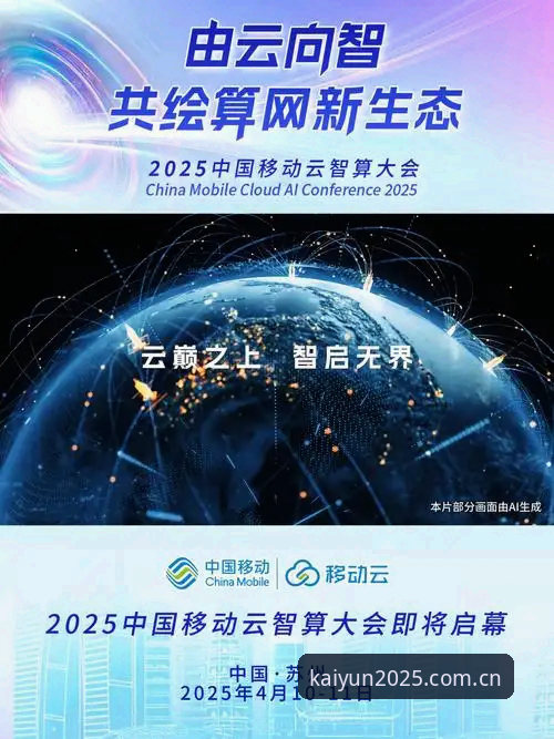 开云中国2025创始版更新教程 开云中国2025创始版更新教程深度评测:从上手到实战的完整拆解