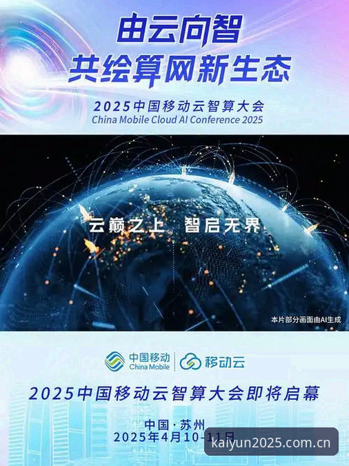 为什么2025版本的开云中国ky能解决观赛痛点？