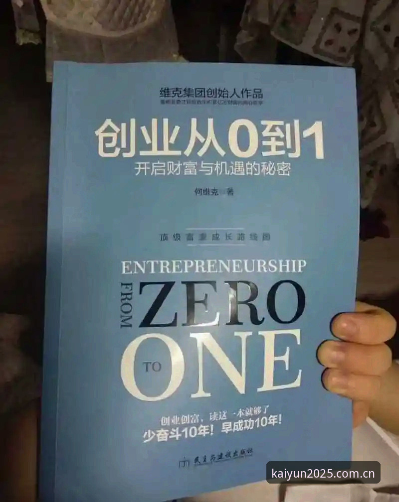 开云中国实时数据 开云中国2025创始版深度评测:实时数据与实操细节全解析