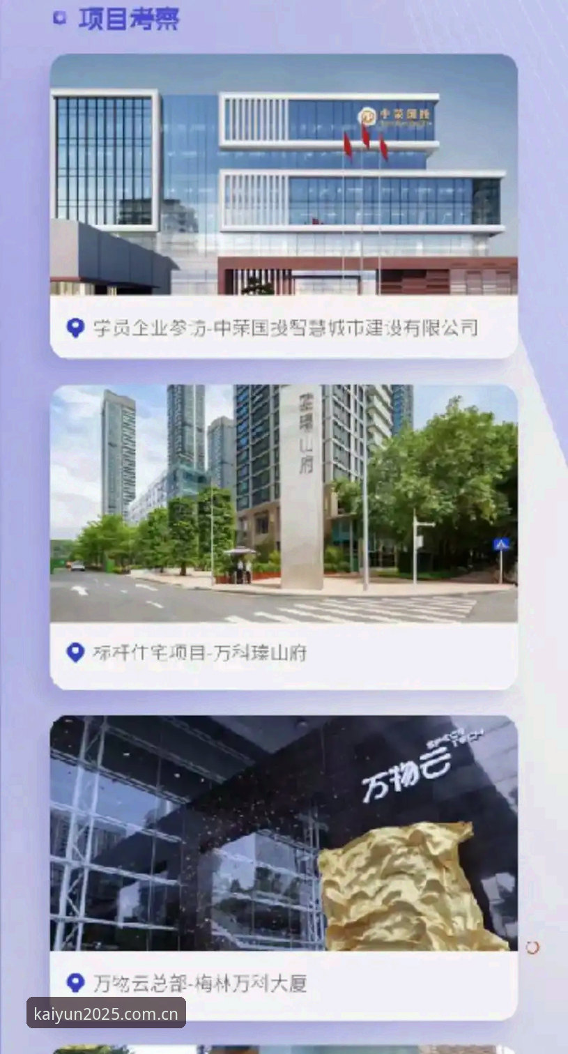 开云中国登录 开云体育平台2025创始版实测:5个用户最关心的问题与解答