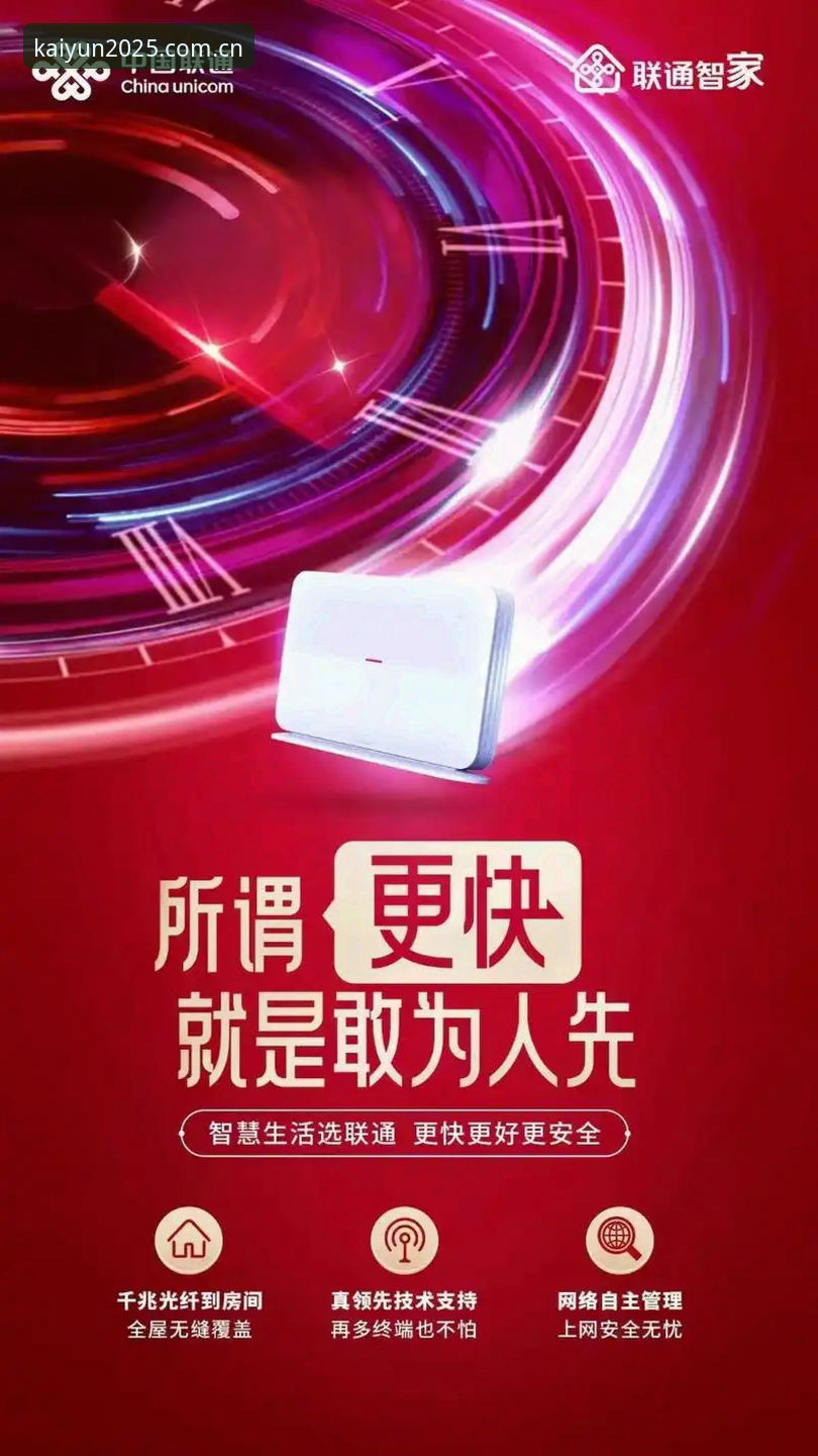 开云中国中国区 深度揭秘开云中国中国区2025:流量与数据背后的三个真相
