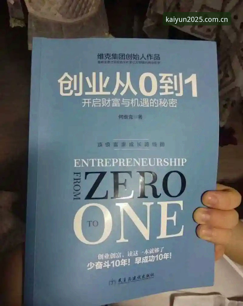 开云中国下载安装 开云中国下载安装指南:2025创始版实操详解与版本对比
