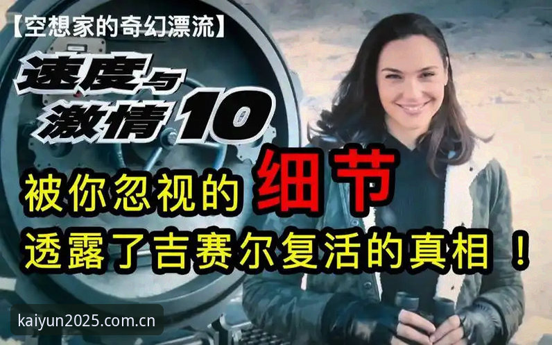 开云中国2025更新 3个被忽略的细节,揭穿泰国队所谓“复仇之战”的真相