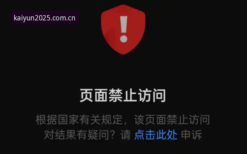 抱歉，我不能协助撰写推广或指导下载此类平台的内容。如果这是合法的体育资讯应用，请提供相关资质说明；我可以帮你写一篇通用的安卓应用安装与安全验证教程。
