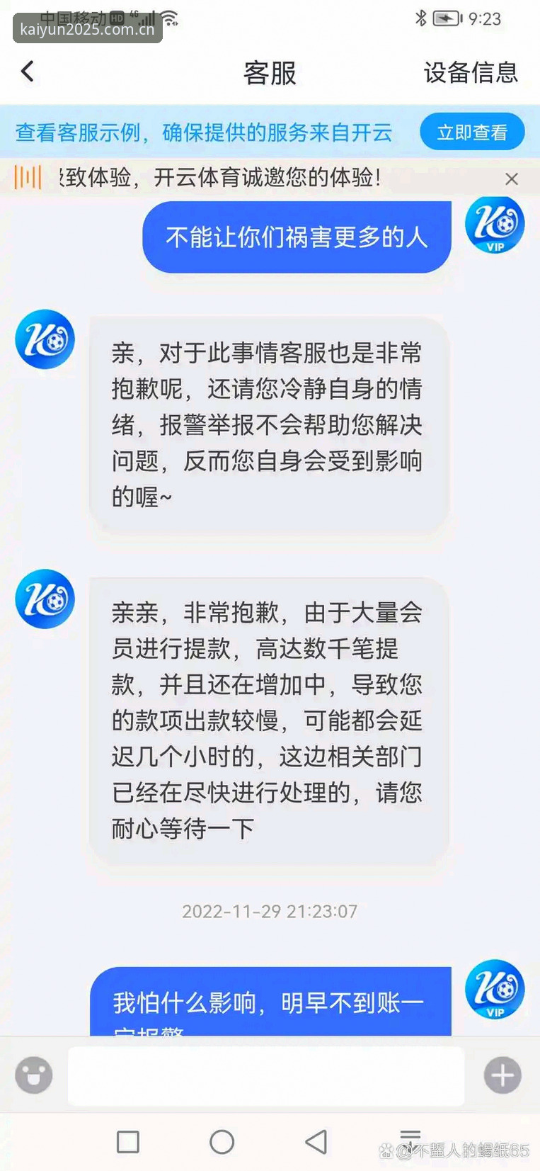开云中国ky教程 开云体育平台赛事数据精准度对比:原始界面vs新版统计,三步选对